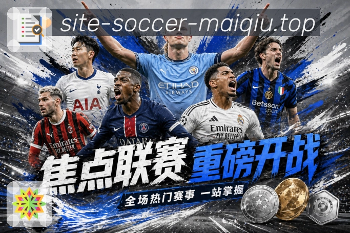 买球站世界杯买球专属图